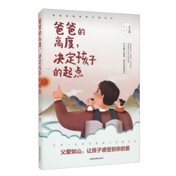 �ְֵĸ߶����Q�����ӵ����c