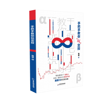 �ְ��ֽ����涨Ͷ