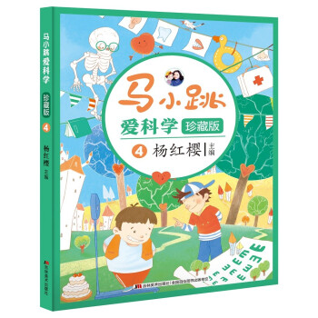 �RС���ۿƌW(xu��)��ذ�4