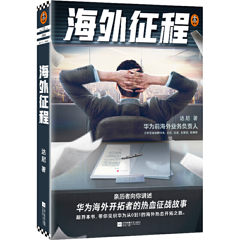 �������̣��H�v�������v���A�麣���_�صğ�Ѫ����(zh��n)�������ľ����A�����挍��(j��ng)�v�����u�顰�˽��A����x���A����¡���