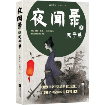 ҹ�2�����ӕ�