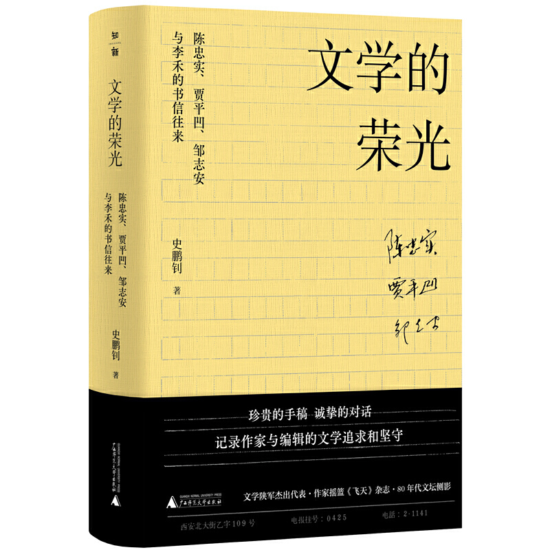 �ČW(xu��)�Ęs�⣺��Ҍ����Zƽ�����u־���c��̵ĕ�������