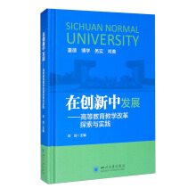 �ڄ�(chu��ng)���аl(f��)չ�����ߵȽ����̌W(xu��)�ĸ�̽���c���`