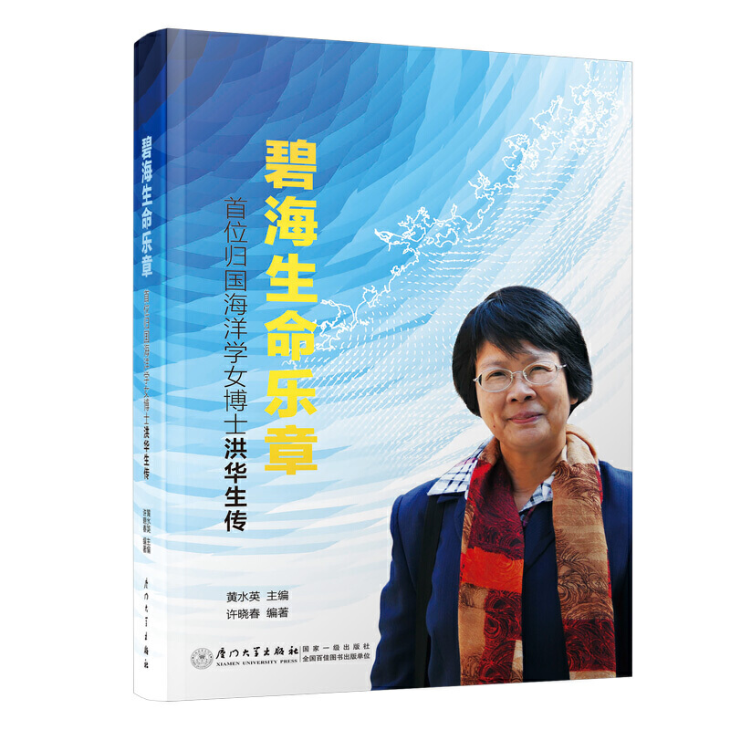 �̺���������-��λ�w��(gu��)����W(xu��)Ů��ʿ���A����