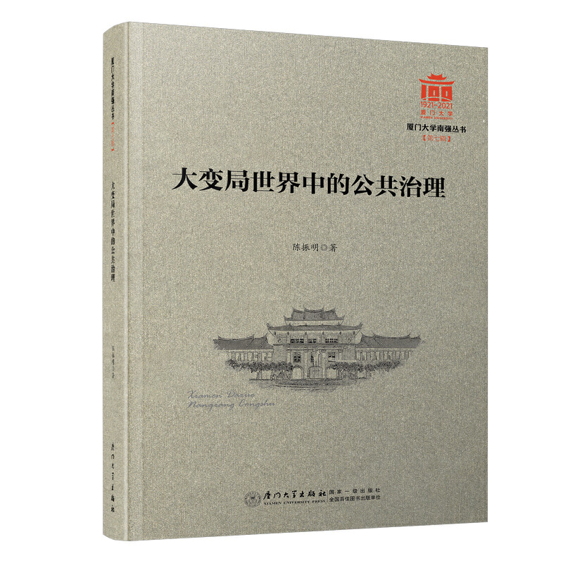 ��׃�������еĹ�������/�B�T��W(xu��)�Ϗ�(qi��ng)������7݋