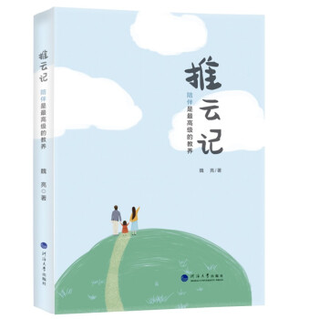 ����ӛ���������߼��Ľ��B(y��ng)