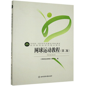 �W���\�ӽ̳̣���2�棩/�ߵȽ����w���W��Ʒ�̲�