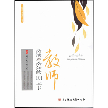 �̎����x�c��֪��101����(sh��)