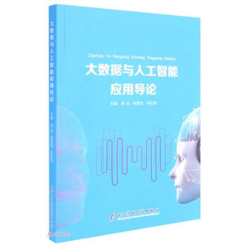 ��(sh��)��(j��)�c�˹����ܑ�(y��ng)�Ì�(d��o)Փ