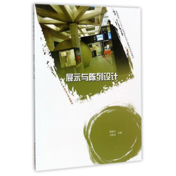 չʾ�c����O(sh��)Ӌ(j��)/�ߵ�Ժ����ʮ���塱��(y��ng)����ˇ�g(sh��)�O(sh��)Ӌ(j��)����ϵ��Ҏ(gu��)���̲�