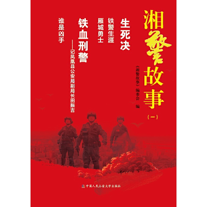 �澯���£�һ��