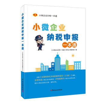 С΢��I(y��)�{�����(b��o)һ��ͨ