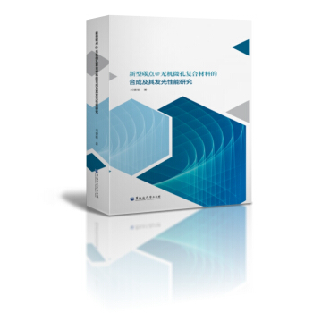 ����̼�c(di��n) �o�C(j��)΢�׏�(f��)�ϲ��ϵĺϳɼ���l(f��)�������о�