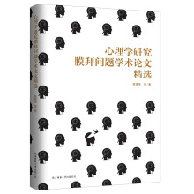 ����W(xu��)�о�Ĥ�݆��}�W(xu��)�g(sh��)Փ�ľ��x