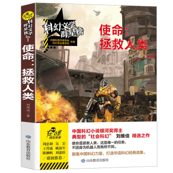 ʹ�����������/�ƻ��ČW(xu��)Ⱥ�ǰ� ��С�W(xu��)�ƻ��ČW(xu��)�x��