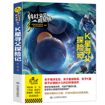 K�ǌ���̽�U(xi��n)ӛ/�ƻ��ČW(xu��)Ⱥ�ǰ� ��С�W(xu��)�ƻ��ČW(xu��)�x��