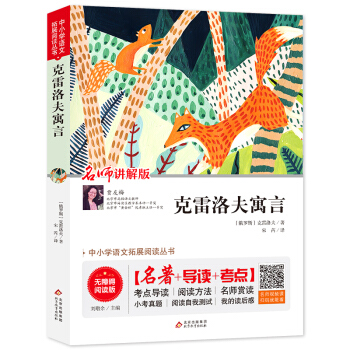 �������Ԣ�� ��С�W(xu��)���Z(y��)����չ��x���� �����v��+��(d��o)�x+���c(di��n)