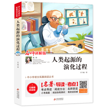 �����Դ���ݻ��^�� ��С�W(xu��)���Z����չ��x���� �����v��+��(d��o)�x+���c