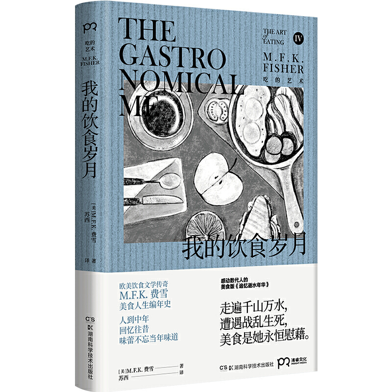 �ҵ��ʳ�q�£��W���ʳ�ČW���T�Mѩ���������������ЄӔ����˵���ʳ�桶׷����ˮ���A������������Ļ���Ʒ��