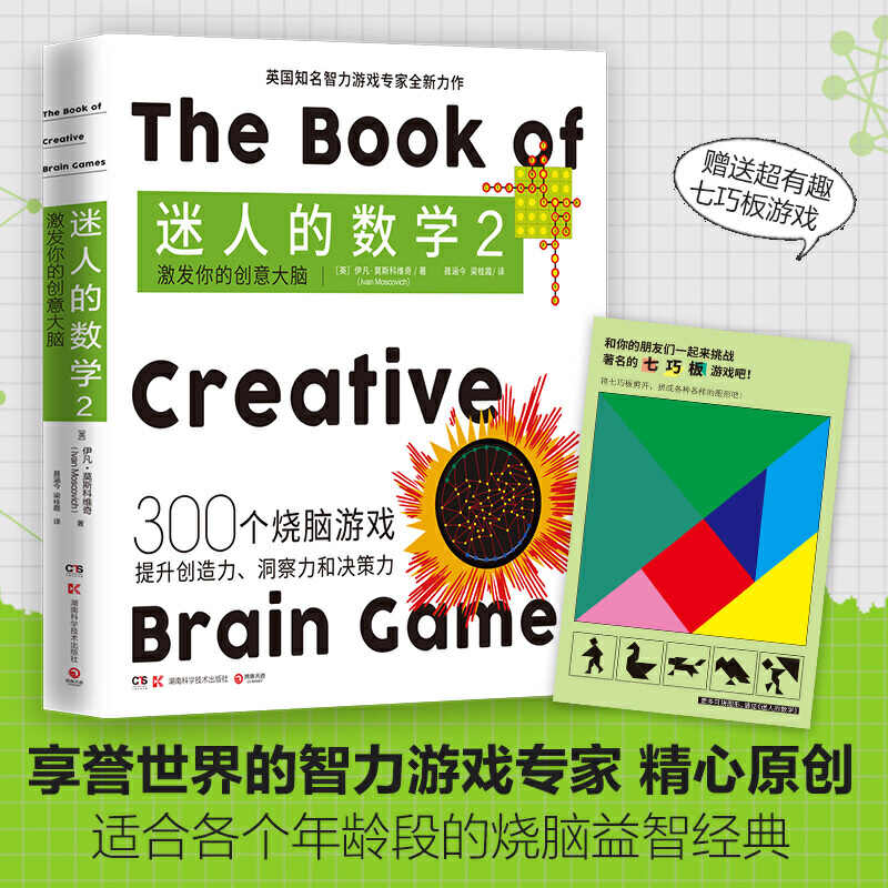 ���˵Ĕ�(sh��)�W2�����l(f��)��Ą�(chu��ng)����X�����u����������Α�?q��)����������˵Ĕ?sh��)�W������ȫ��������