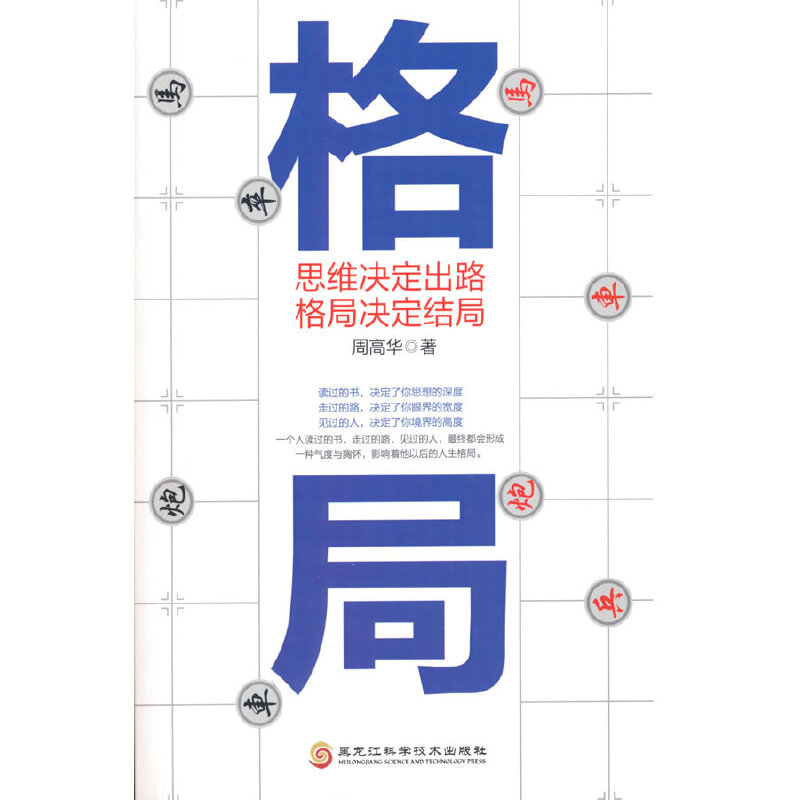 ��֣�˼�S�Q����·����֛Q���Y(ji��)��