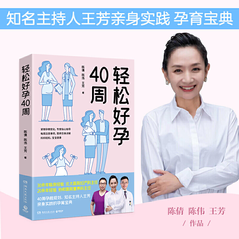 �p�ɺ���40�ܣ�֪�������������H�팍�`�����������������t(y��)Ժ�D�a(ch��n)������+�f(xi��)�͠I�B(y��ng)�ƌ����N��ָ��(d��o)40���г̣�