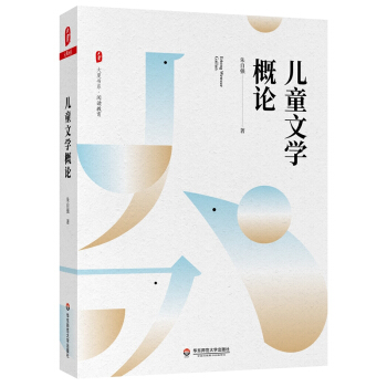 ���ĕ�ϵ����ͯ�ČW(xu��)��Փ