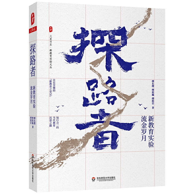 ̽·�ߣ��½����������q�� ���ĕ�ϵ