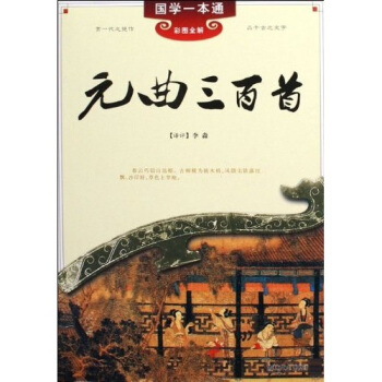 ���W(xu��)һ��ͨ8��Ԫ��������