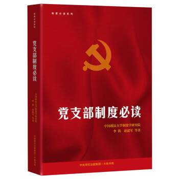 �h֧���ƶȱ��x