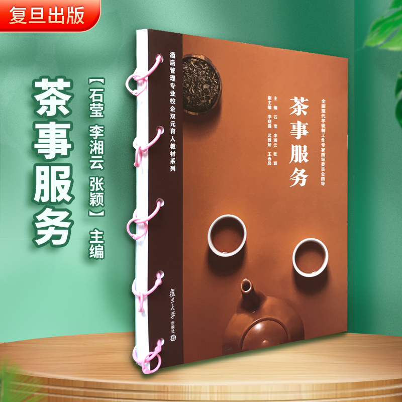 ���·���(w��)�����(y��)�����Ƶ���팣�I(y��)�pԪ���˽̲�ϵ�У�