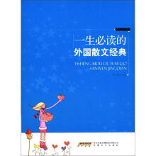 һ�����x�����ɢ�Ľ�(j��ng)��