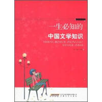 һ����֪���Ї��ČW֪�R