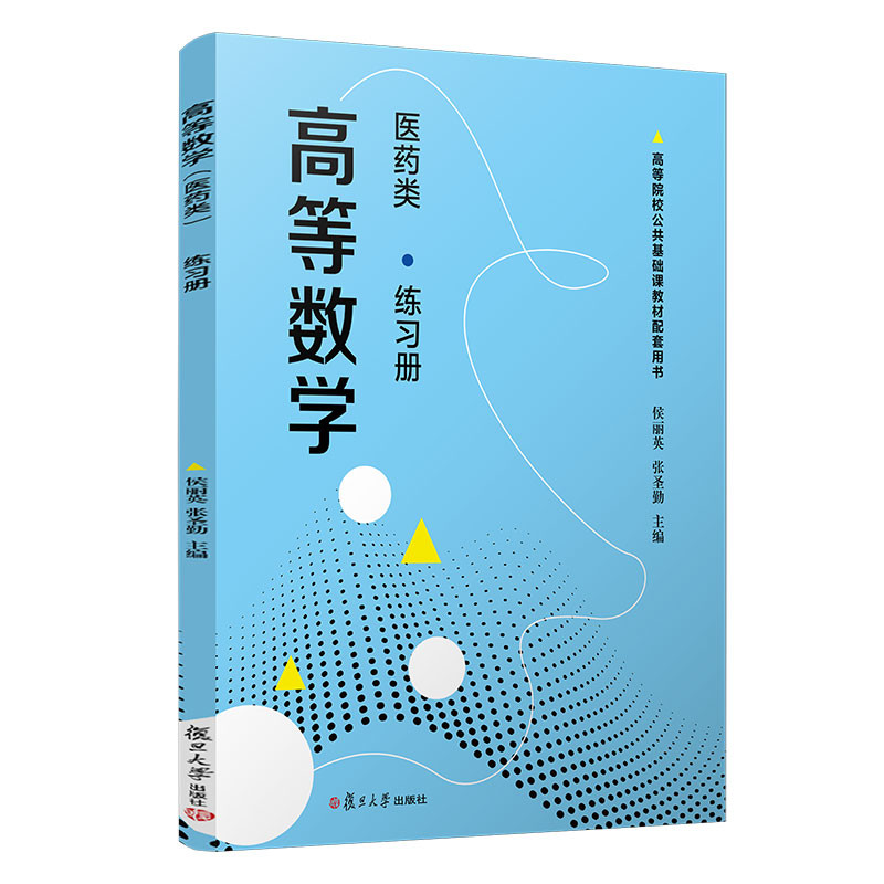 �ߵȔ�(sh��)�W(xu��)���t(y��)ˎ�(l��i)������(x��)��(c��)