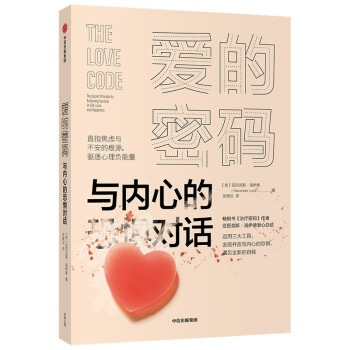  ��(��i)���ܴa �c��(n��i)�ĵĿ֑֌�(du��)Ԓ ���v��˹�������� �� ���ί��ܴa��ͬ���� �ṩһ�׿˷���(n��i)�Ŀ֑����Ķ��@��ƽ�o�c���ɵķ���