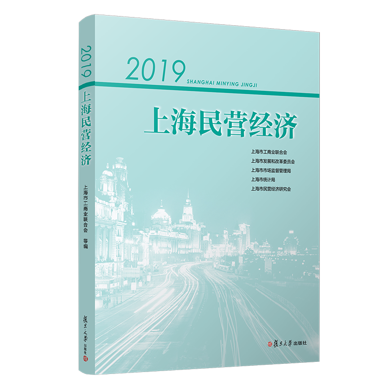 2019�Ϻ���I(y��ng)��(j��ng)��(j��)