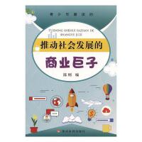 ��������x�ģ��Ƅ�����l(f��)չ���̘I(y��)����