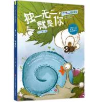 ��һ÷�o���ӵ�����ͯԒ����(d��)һ�o(w��)���������㣨�Ј�(ch��ng)�棩