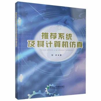 ���]ϵ�y(t��ng)����Ӌ��C(j��)����