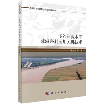 ��ɳ����ˮ��p���d���\���P(gu��n)�I���g(sh��)