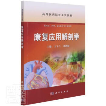 ����(f��)��(y��ng)�ý��ʌW(xu��)