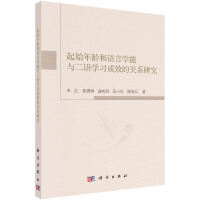 ��ʼ���g���Z�ԌW(xu��)���c���Z�W(xu��)��(x��)��Ч���P(gu��n)ϵ�о�