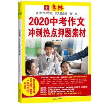 ����2020�п����ě_�̟��cѺ�}�ز�