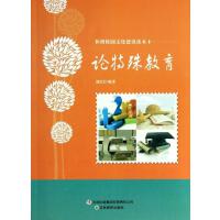 ���CУ�@�Ļ����O(sh��)�x��;Փ�������