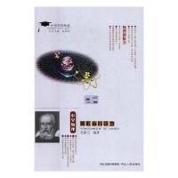 �ЌW�W�ƹ���;�¸��ߵ��I�أ��ЌW����