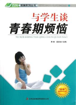 �����ء�����ϵ�Ѕ���---�c�W(xu��)��Մ�ഺ�ڟ���