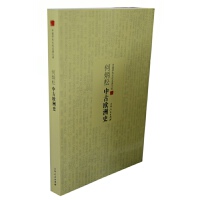 �α����йŚW��ʷ