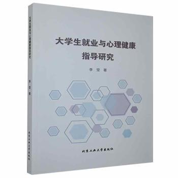 ��W(xu��)���͘I(y��)�c��������ָ��(d��o)�о�