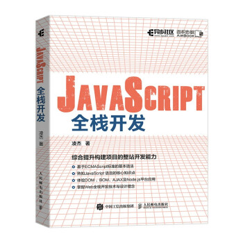 JavaScriptȫ���_�l(f��)