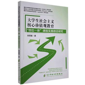 ��W(xu��)�����(hu��)���x���ăr(ji��)ֵ�^��������λһ�w���n�̌�(sh��)ʩ·���о�